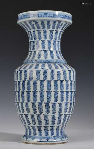 Chinese Qing Blue and White Hundred Shou Vase