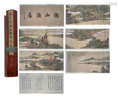Zhang Daqian "Lake, Mountain and Fisherman's Dwelli...