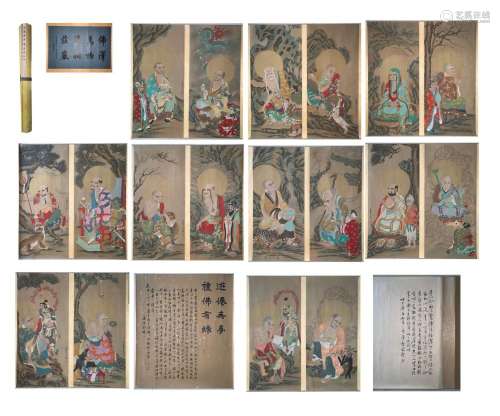 Ding Guanpeng "Eighteen Arhats" hand scroll on pap...