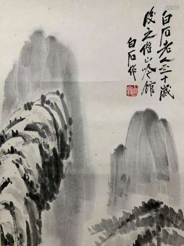 Qi Baishi Landscape Painting