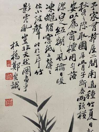 Zheng Banqiao Ink Bamboo