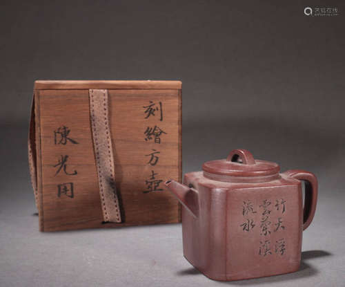 Republic of China, purple clay carved square pot