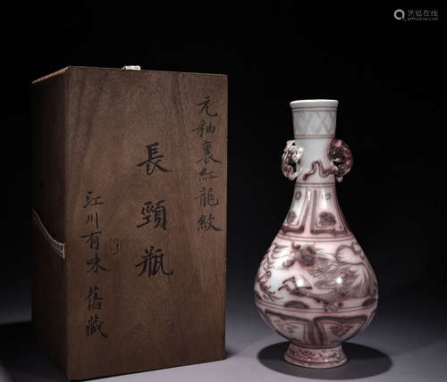 Yuan Glazed Red Dragon Pattern Long Neck Bottle