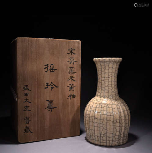 Before the Ming Dynasty, Ge Kiln had a beige glazed bell rin...