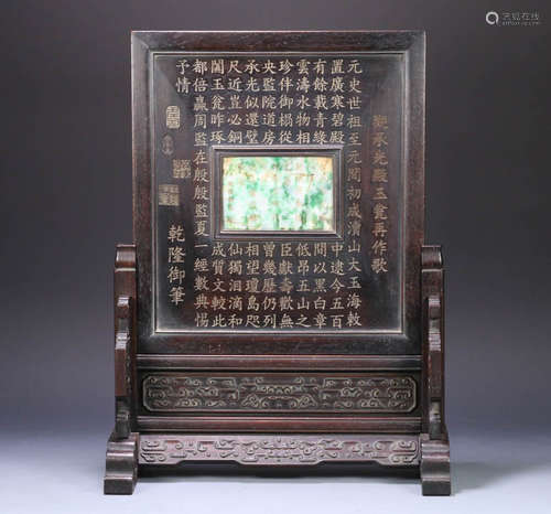 In the Qing Dynasty, red sandalwood inlaid with jadeite char...