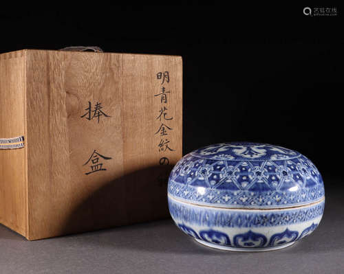 Ming Dynasty, Blue and White Fruit Box