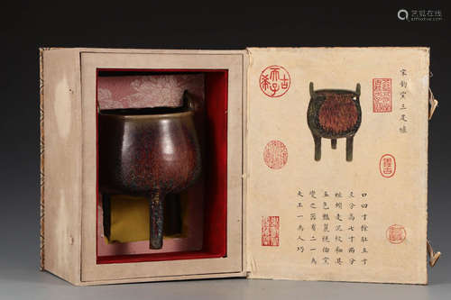 Jun Kiln Three legged Stove (Old Collection of Cining Palace...