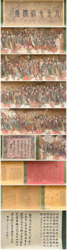 Qiu Ying's Silk Scroll (87 Immortal Scroll)