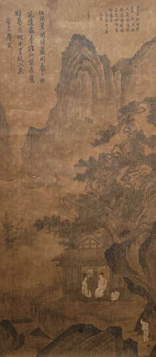 Tang Yin's silk manuscript (character landscape) vertical ax...