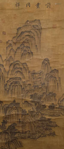 Huang Gongwang's Silk Manuscript (Landscape Poetry and Zen)