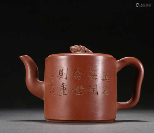 In the Qing Dynasty, purple sand carved poetry and prose pot...