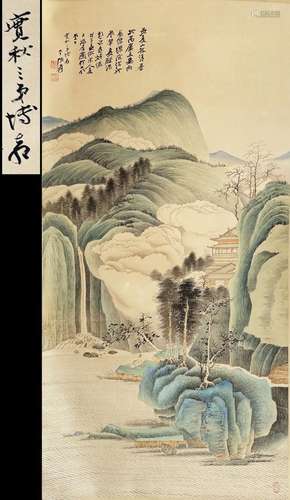 PREVIOUS GAOHUA COLLECTION CHINESE SCROLL PAINTING OF MOUNTA...