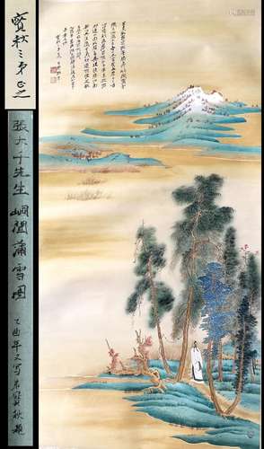 PREVIOUS GAOHUA COLLECTION CHINESE SCROLL PAINTING OF MOUNTA...