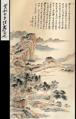 PREVIOUS GAOHUA COLLECTION CHINESE SCROLL PAINTING OF MOUNTA...