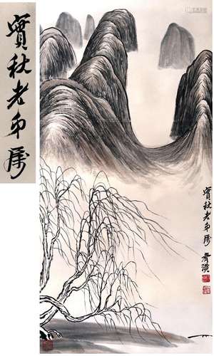 PREVIOUS GAOHUA COLLECTION CHINESE SCROLL PAINTING OF MOUNTA...