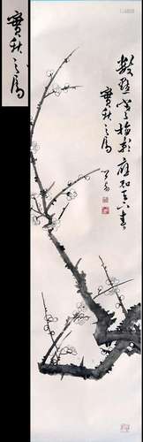 PREVIOUS GAOHUA COLLECTION CHINESE SCROLL PAINTING OF PLUM B...