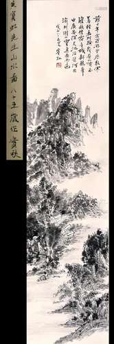 PREVIOUS GAOHUA COLLECTION CHINESE SCROLL PAINTING OF MOUNTA...