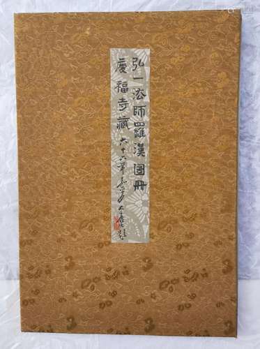 EIGHT PAGES OF CHINESE ALBUM PAINTING OF LOHAN SIGNED BY HON...