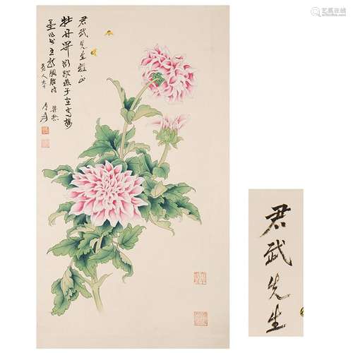 PREVIOUS COLLECTION OF HUA JUNWU CHINESE SCROLL PAINTING OF ...