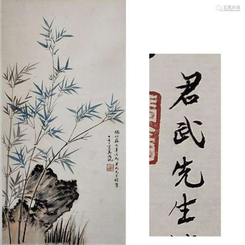 PREVIOUS COLLECTION OF HUA JUNWU CHINESE SCROLL PAINTING OF ...