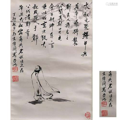 PREVIOUS COLLECTION OF HUA JUNWU CHINESE SCROLL PAINTING OF ...