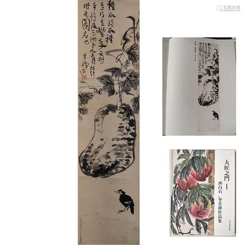 CHINESE SCROLL PAINTING OF BIRD AND SQUASH SIGNED BY LI KUCH...