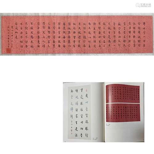 CHINESE SCROLL CALLIGRAPHY OF BUUDHIST INSCRIPT SIGNED BY HO...