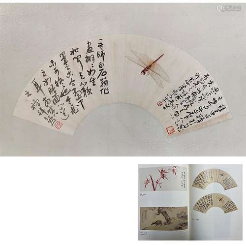 CHINESE FAN PAINTING OF DRAGONFLY WITH CALLIGRAPHY SIGNED BY...