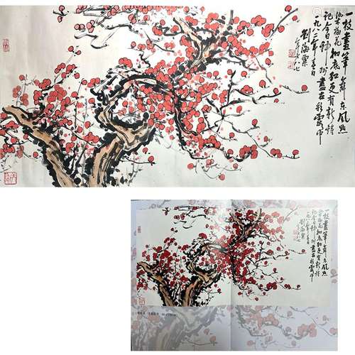 CHINESE SCROLL PAINTING OF FLOWER SIGNED BY LIU HAISU WITH P...