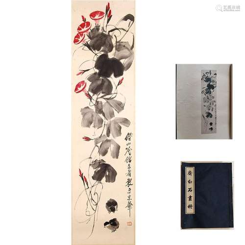 CHINESE SCROLL PAINTING OF CHICK AND FLOWER SIGNED BY QI BAI...