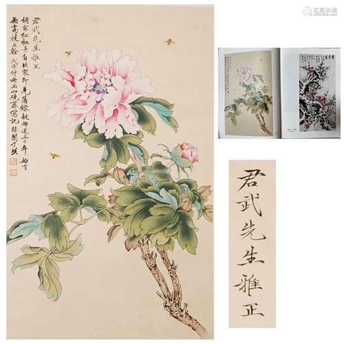 PREVIOUS COLLECTION OF HUA JUNWU CHINESE SCROLL PAINTING OF ...