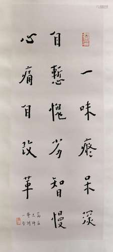 CHINESE SCROLL CALLIGRAPHY ON PAPER SIGNED BY HONGYI