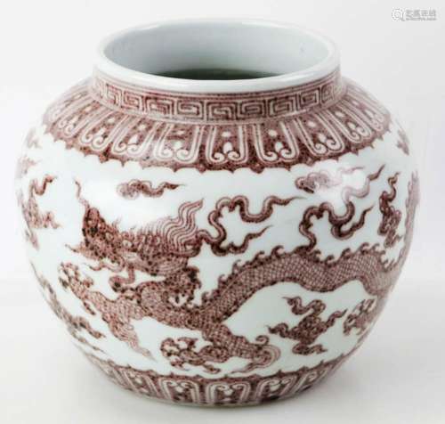 Chinese Underglazed-Red Porcelain Jar