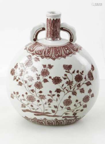 Chinese Underglazed-Red Moon Vase