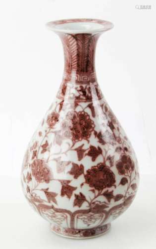 Chinese Underglazed Yuhuchun Vase