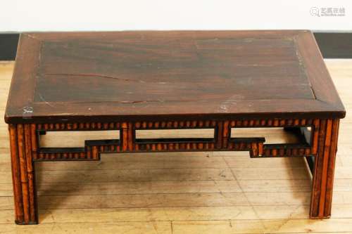 Chinese Qing Bamboo & Hard Wood Kang Table