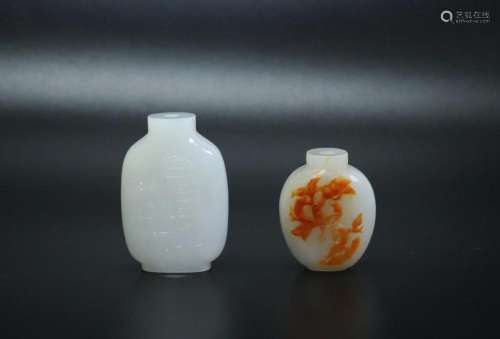 2 Chinese White Jade Snuff Bottles