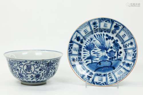 2 Chinese Blue & White Porcelains; Bowl & Plate