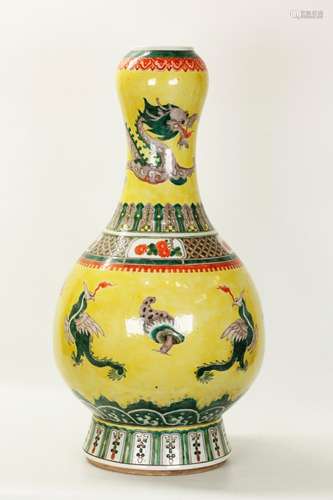 Lg Chinese Yellow Porcelain Magic Animal Vase