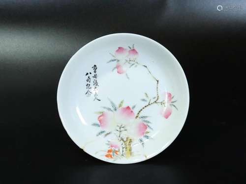 Chinese 9 Peach Enameled Porcelain Small Plate