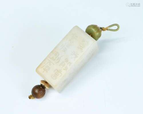 Chinese White Jade or Hard Stone 4 Side Tube Bead