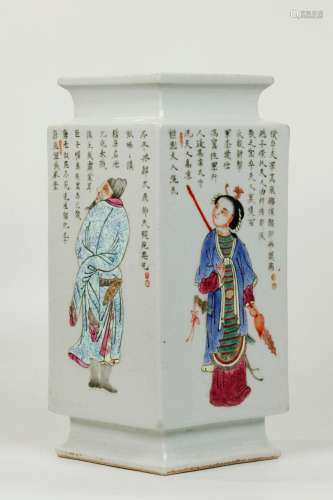 Chinese Lozenge Wu Shuang Pu Porcelain Vase