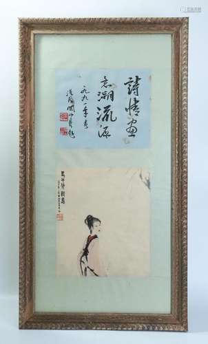 Attributed to Fu baoshi Ink Lady & Calligraphy