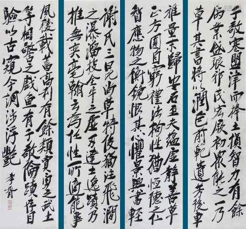郑孝胥(杨耀旧藏） 书法四条屏 纸本 立轴