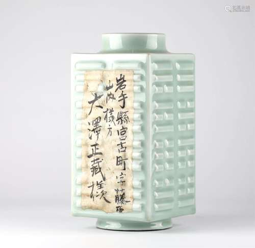 Chinese Celadon Square Vase