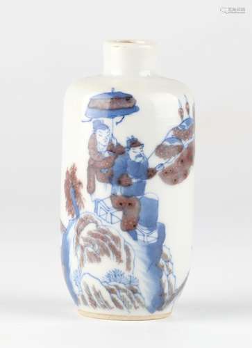 Chinese Blue & White Copper Red Snuff Bottle