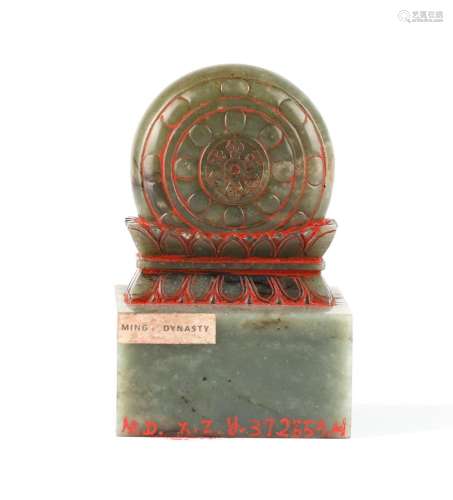 Chinese Spinach Jade Seal