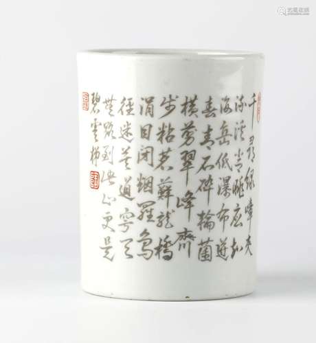 Chinese Calligraphy Porcelain Brush Pot