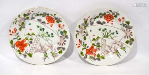 Pr Chinese Famille Rose Plates