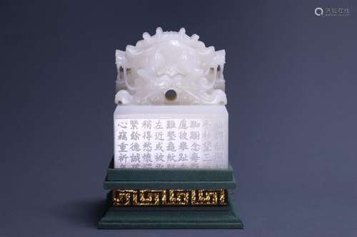 Hetian White Jade Beast Button Poetry Seal